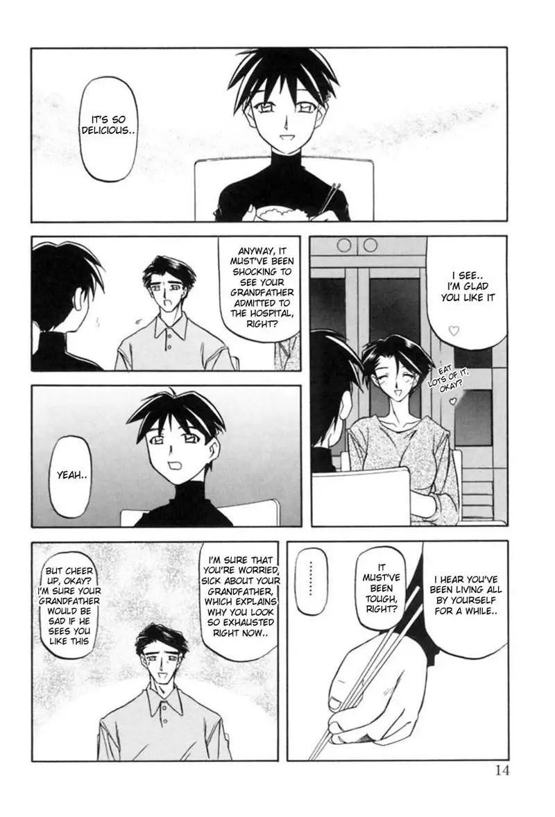 Suna No Kusari Vol1 - Chapter 1