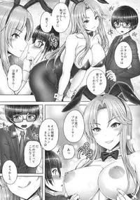 Sarina-san to Shota P