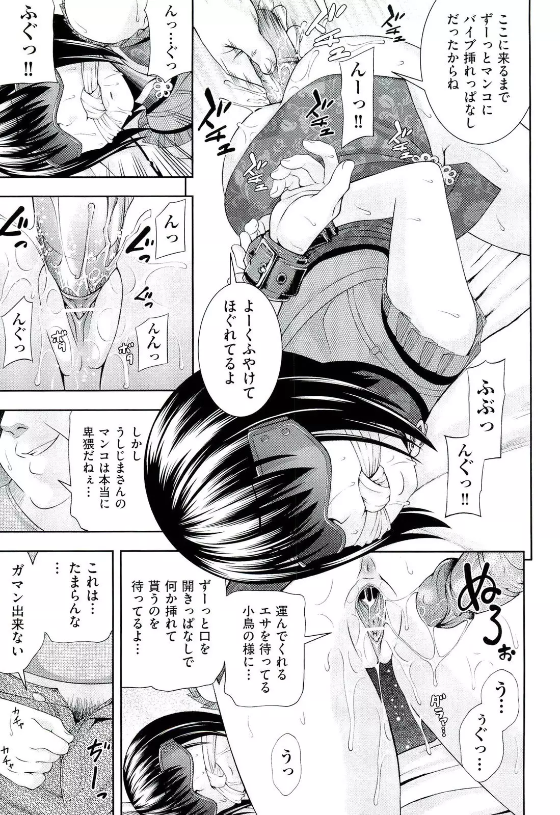 Ushijima Iiniku