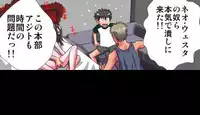 [Hicoromo Kyouichi] Delusion Recorder