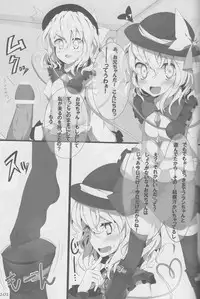 (C77) [Usotsukiya (Various)] Touhou Kutsushita Bon Extra (Touhou Project)