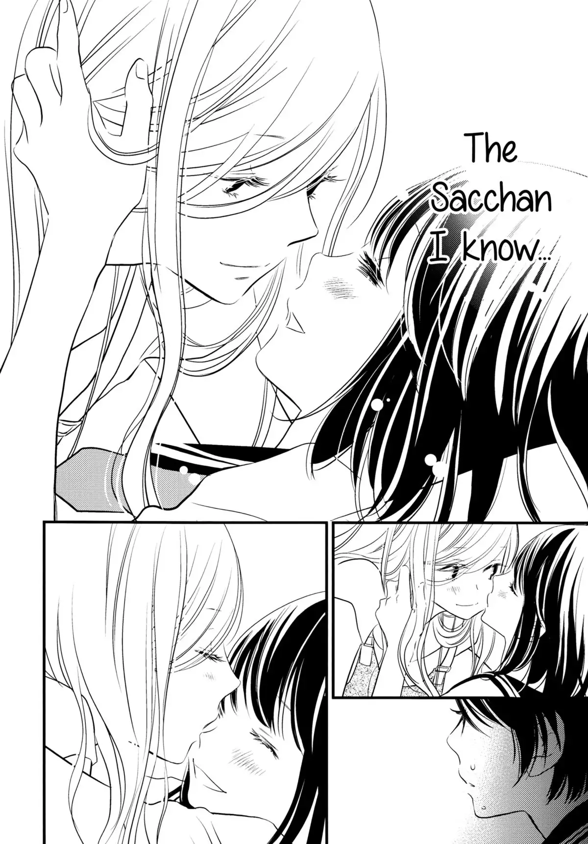 Her Kiss - Infectious Lust - A Third Person's Lust