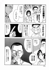 [Nagano Akane] Minna no Ofuro 1