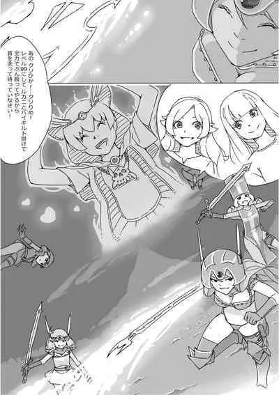 Isekai Dorakue 3