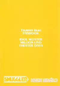 (C92) [SMUGGLER (Kazuwo Daisuke)] ...Dame? (THE IDOLM@STER MILLION LIVE!)