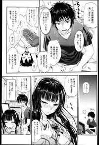 [Kojima Saya] Seikousai - School Love Festival + Toranoana Gentei 8P Shousasshi