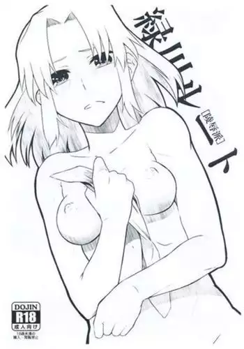 夜の避難先 II
