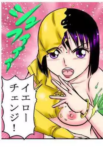 Otagyaru
