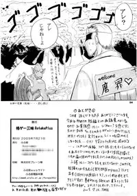 [Furuya (TAKE)] Kakuge Zanmai Retake Plus (Various)