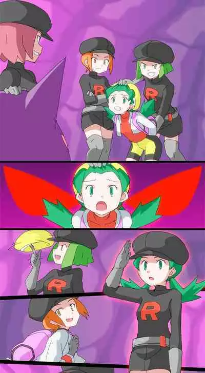 hitsugi_mc