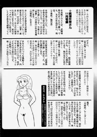 Comic Shingeki 2004-01