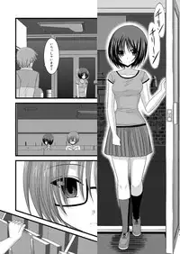 [valssu (Charu)] Roshutsu Shoujo Yuugi Kyuu [Digital]