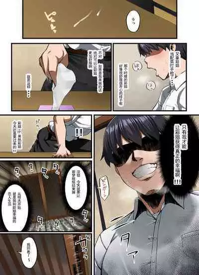 Haiboku.