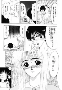 [Ohnuma Hiroshi] Manji Bazooka