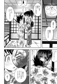 Comic Rin Vol. 22 [2006-10]