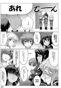 (C83) [LEYMEI] Argos no Senotome-tachi (Muv-Luv Alternative Total Eclipse)