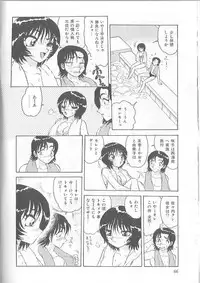 [Harukaze Saki] Inspiration