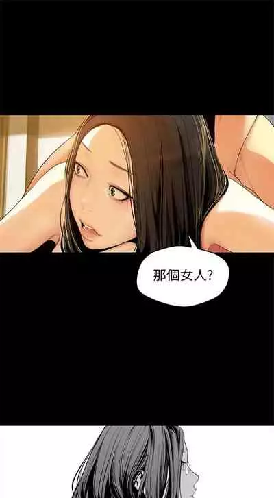 （週1）美麗新世界 1-75 中文翻譯 （更新中）