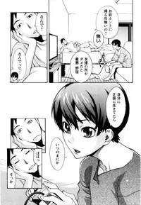 [Mikami Canon] Mecha Mucha H
