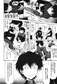 COMIC MUJIN 2013-08 [Digital]