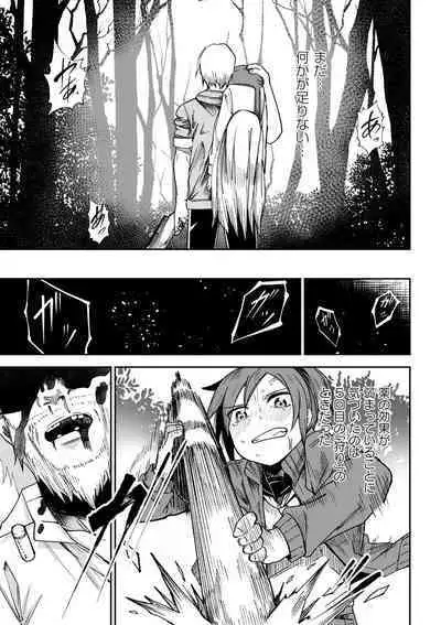 Doukoku Heroism