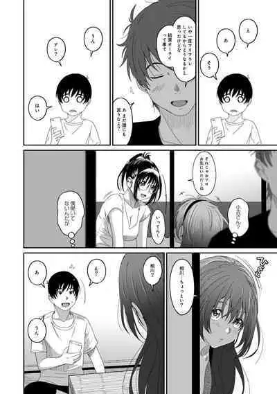 Rarefure 02