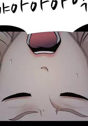 Dark Game Ch.0-28