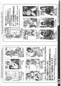 [Circle- AV] Pretty Heroine Time Vol. 8