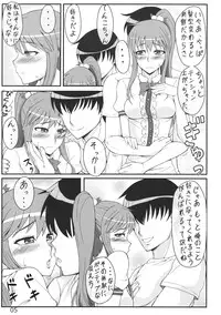 (Reitaisai 12) [Shizuka no Umi (Mushanokouji Shizuka)] Midaregami Tenko-chan (Touhou Project)