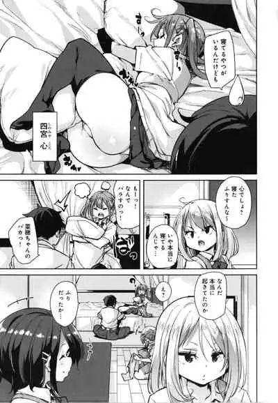 1 Pako 2 Pako 3 Pakori