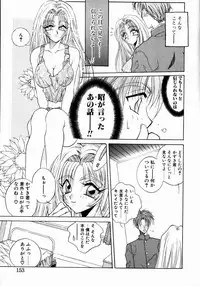 [Takanabe Chitose] UNDER GROUND