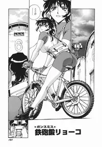 [Don Shigeru] Jonetsu