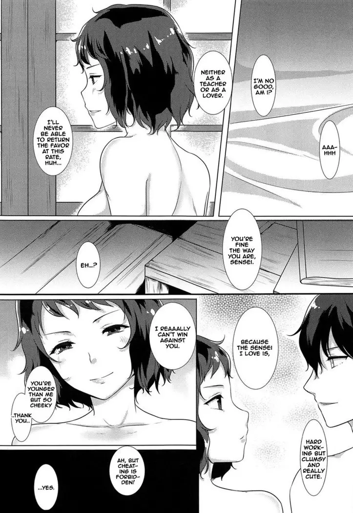 Onegai Teacher 2 | Please Teacher 2
