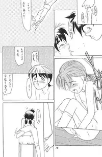 [神葉烏龍茶] 琉璃色