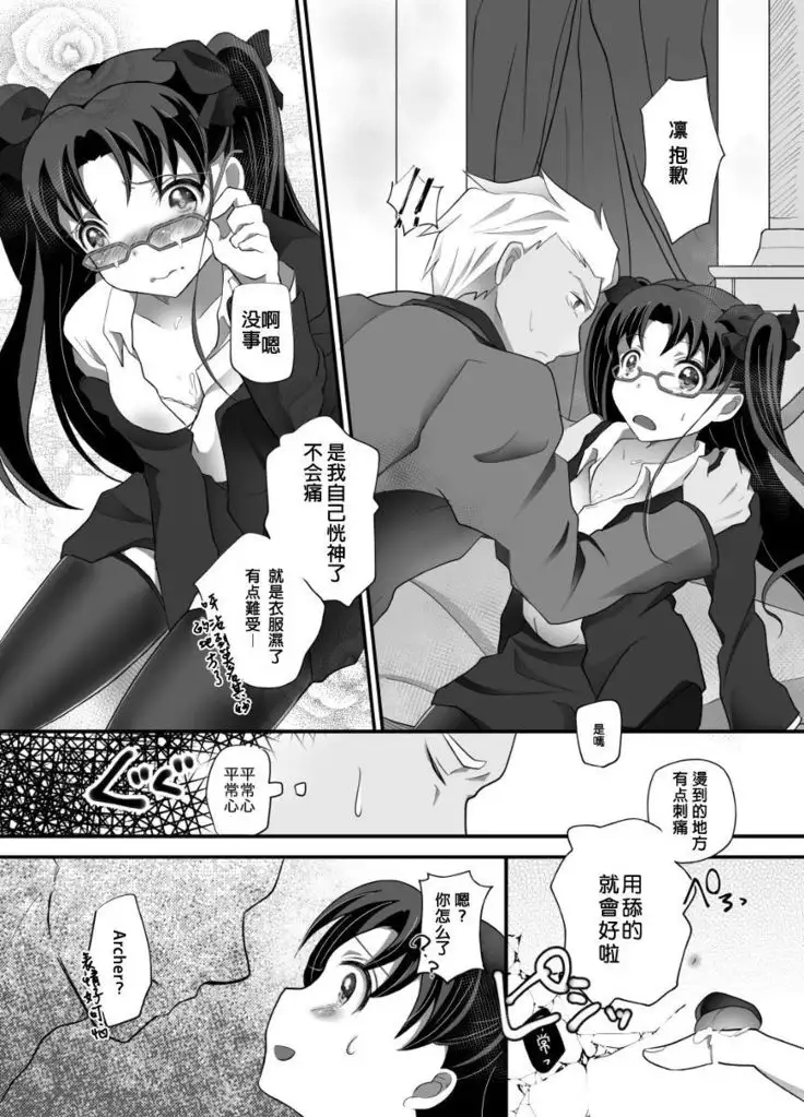 IYI 漢化