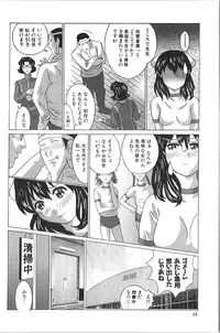 [Anthology] Retu-Daku 1 - Bloomer