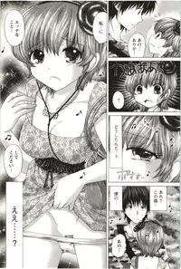 [Yuzupon] Love Melo