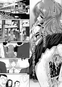 [Raidon] Otaku no kairaku