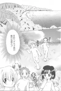 [Anthology] ROMEO Vol.21