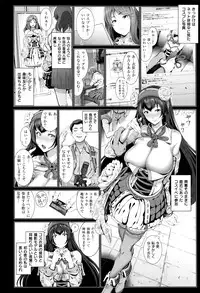 COMIC ExE 01