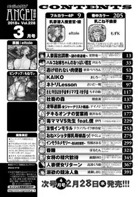 ANGEL Club 2018-03 [Digital]