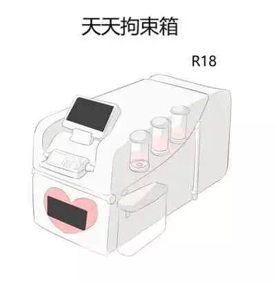 占星術師