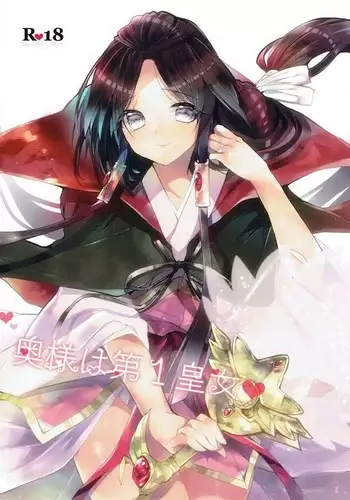 |宝可梦的故事（呜鸟木个人汉化组）