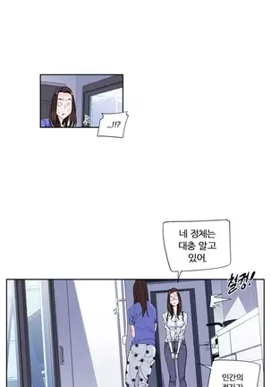 She is Delicious Ch.0-25