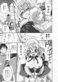 [Kuon Michiyoshi] Zettai Harem 3
