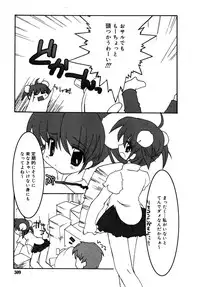Comic Rin Vol. 10 [2005-10]