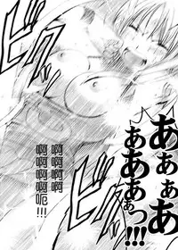 [Crimson Comics (Crimson)] Koukai Soushuuhen 2 (One Piece) [Chinese] [苦渡众生汉化组] [Digital]