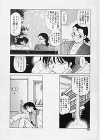 [Mitamori Tatsuya] Sarakuru 1