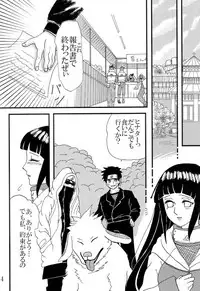 [Neji Hina no Sekai] Kyou Ai 3 (Naruto)