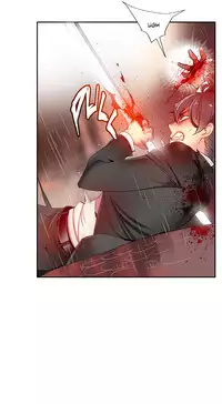 [Juder] Lilith`s Cord Ch.1-23 (English) (Ongoing)